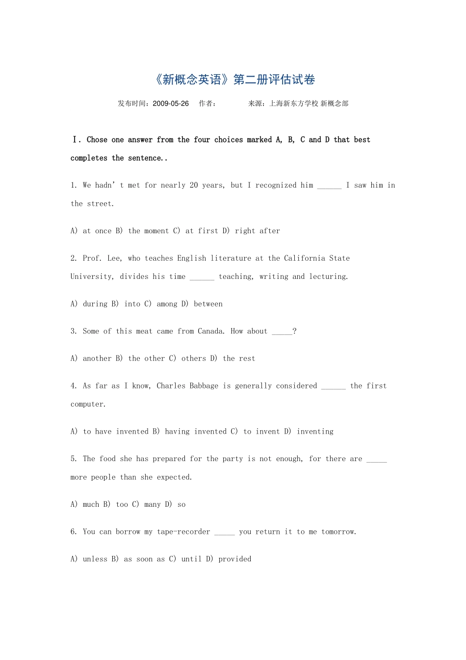 《新概念英语》第二册评估试卷_第1页