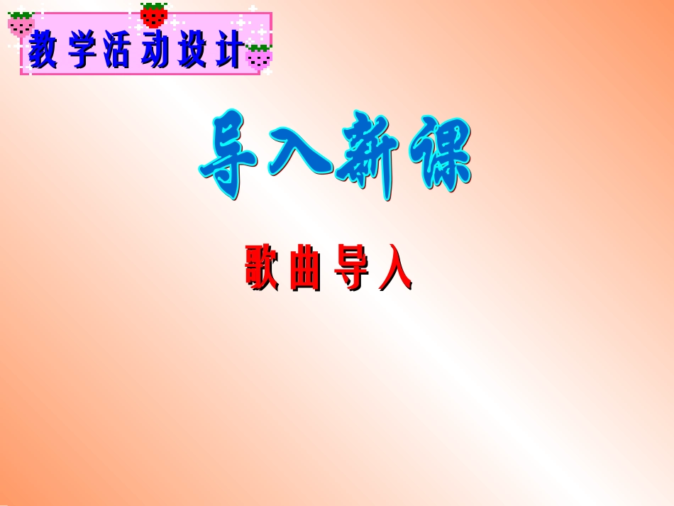 可敬的劳动者_第1页