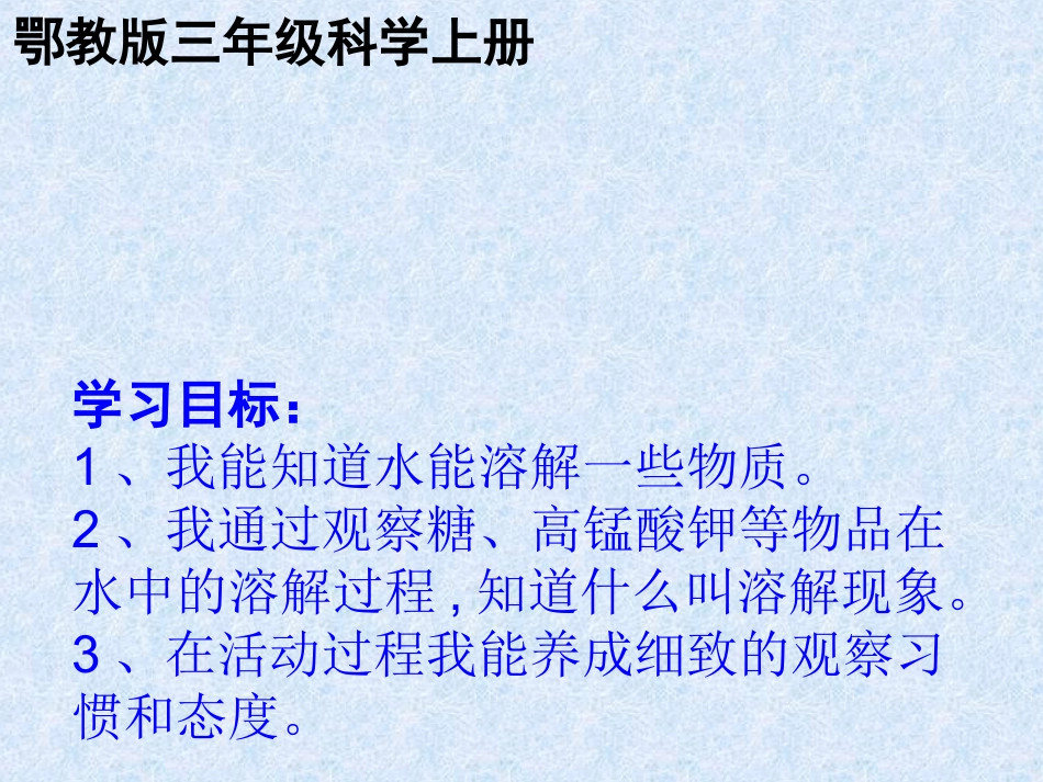 糖到哪里去了_第2页