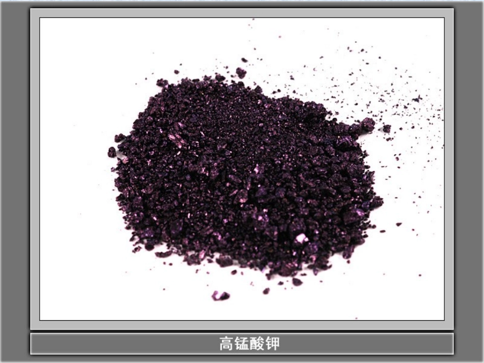 糖到哪里去了_第3页