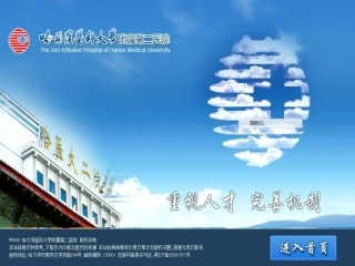 外科洗手消毒讲座PPT