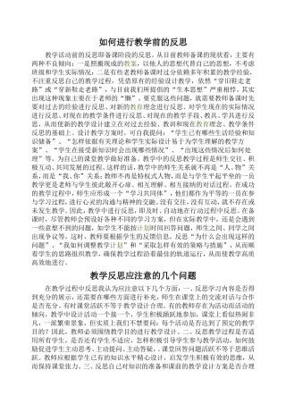 李绍祯的博文