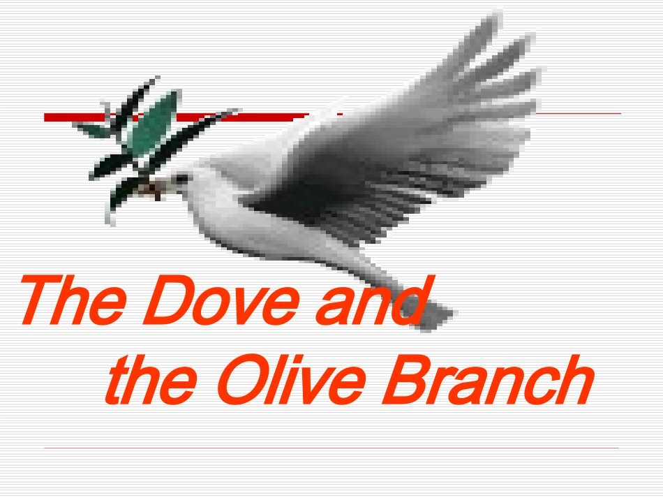 八年级27课课件_第2页