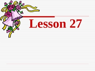 八年级27课课件