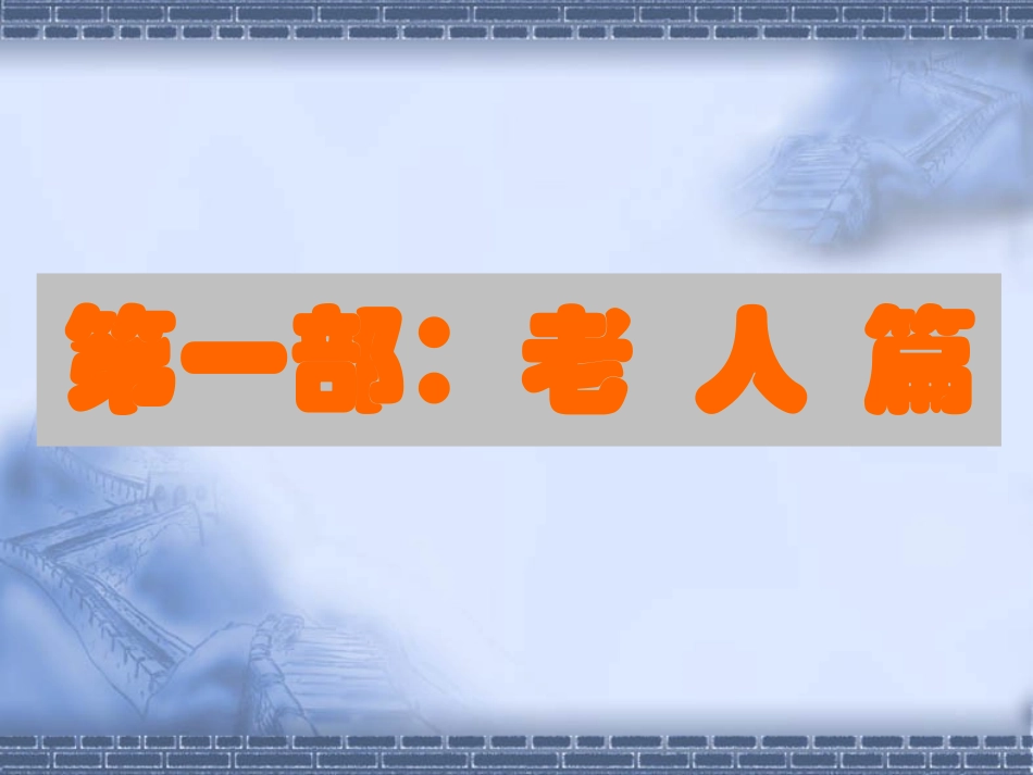 最令人感动的图片_第2页