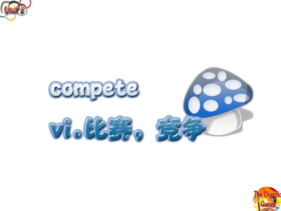 必修二第二单元Languagepoints_第3页