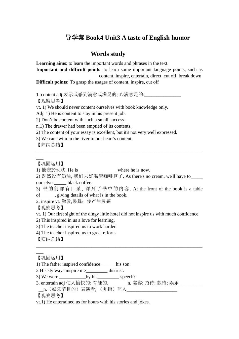 导学案Book4Unit3AtasteofEnglishhumor_第1页