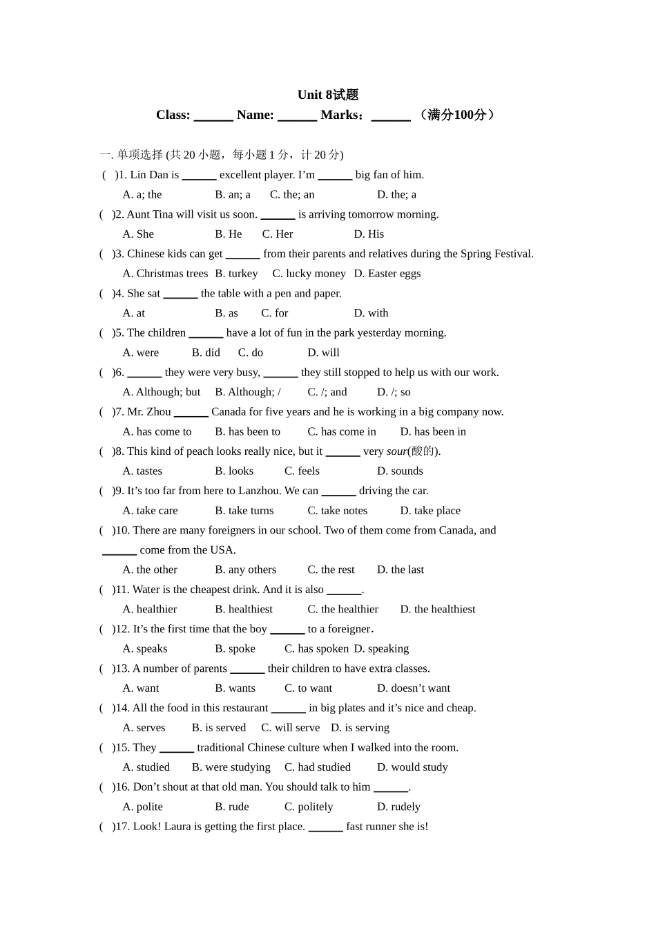 九年级unit8练习题_第1页