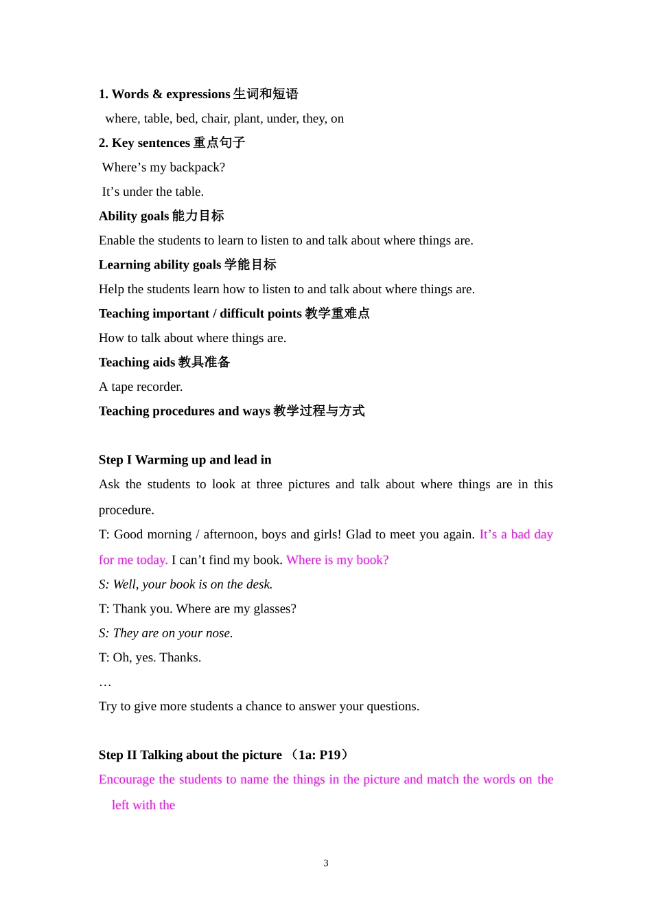 七年级新目标上Unit4Where’smybackpack教案_第3页