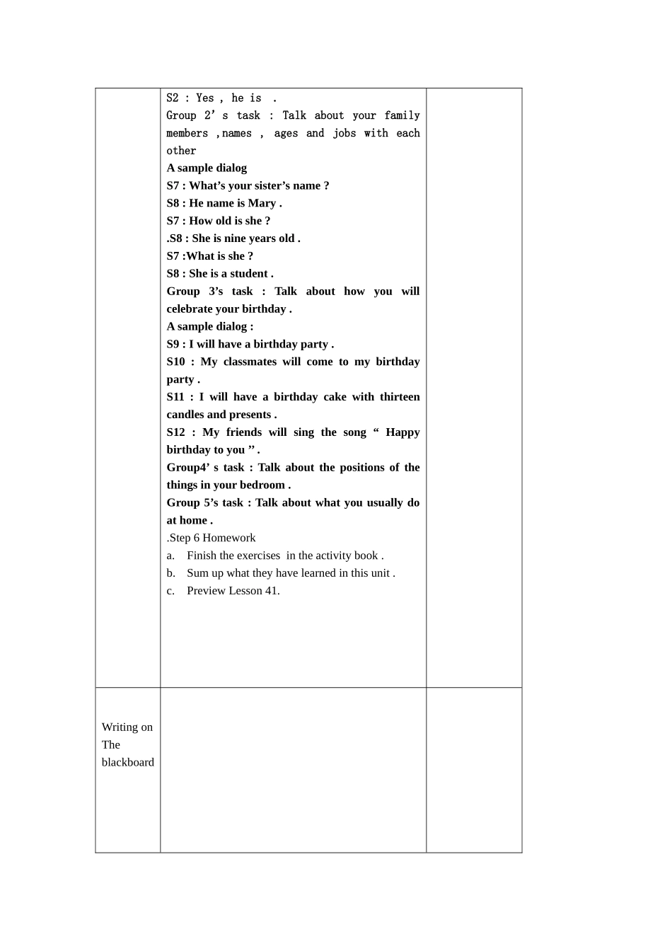 七年级英语科集体备课教案40_第2页