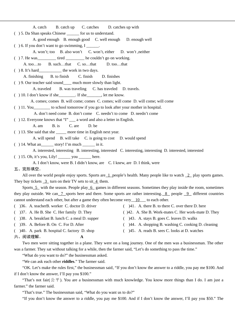 新目标英语八年级下Unit10_If_you_go_to_the_party_you_will_have_a_great_time练习_第2页