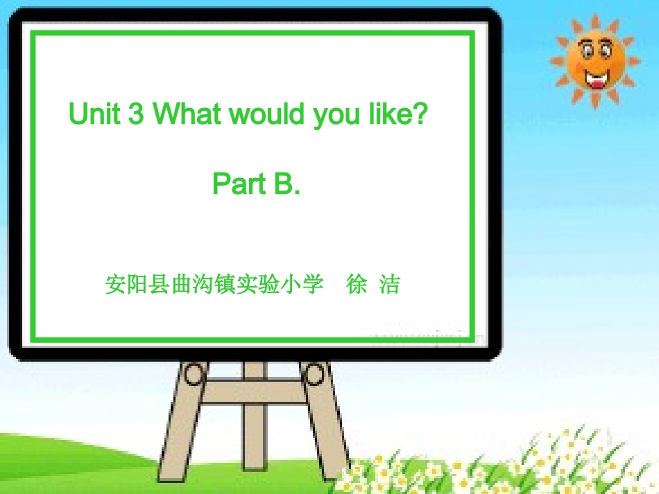 徐洁五年级上册unit3partB_第1页