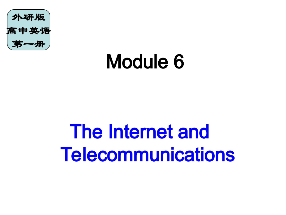 高一英语上册Module_6_The_Internet_and_Telecommunications课件_第1页
