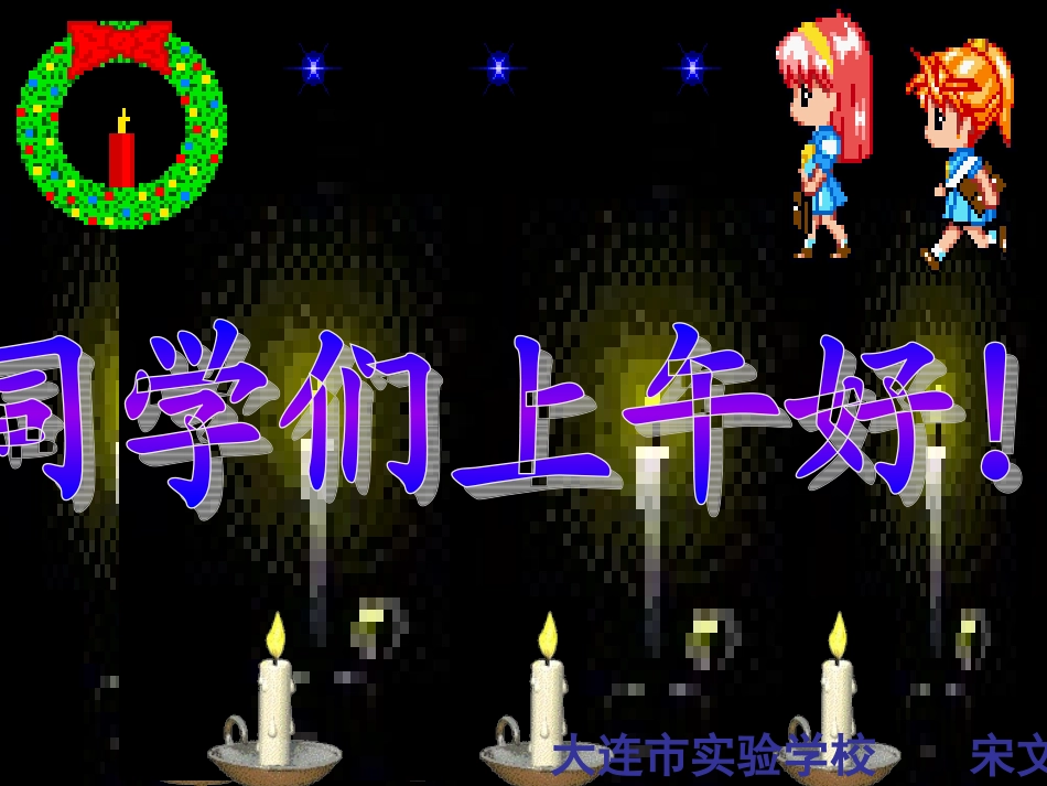 立方根宋文兰_第1页