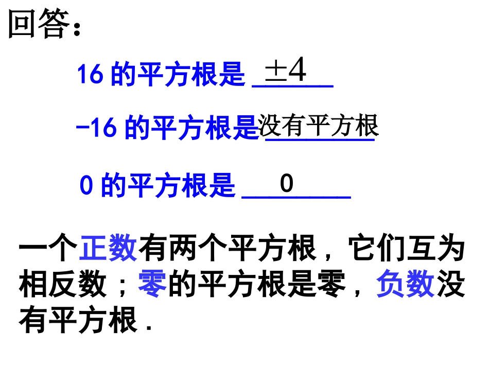 立方根宋文兰_第2页
