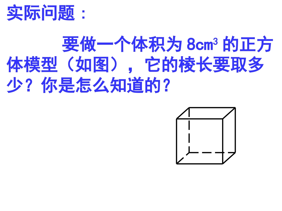 立方根宋文兰_第3页