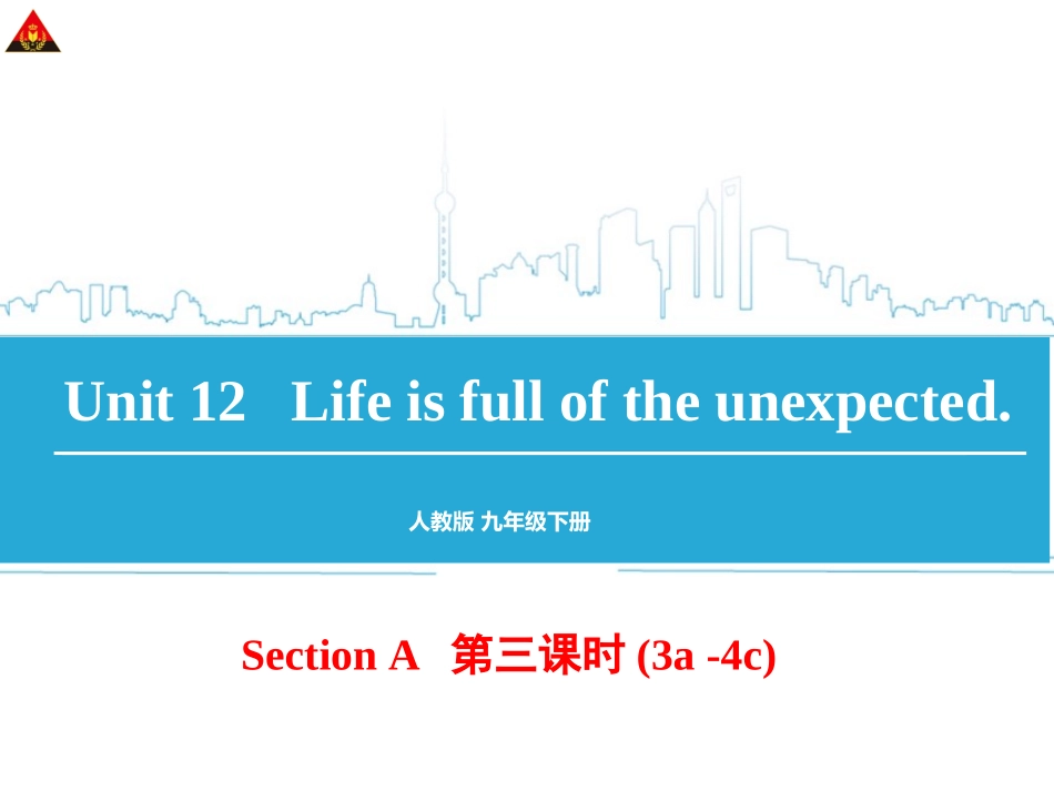 2014年人教版新目标九年级英语Unit12（第3课时）精美课件_第1页