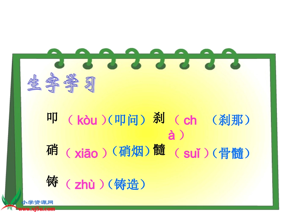 最后一分钟()_第2页