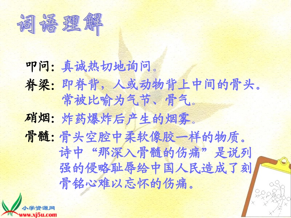 最后一分钟()_第3页