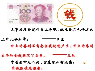 、我的叔叔于勒