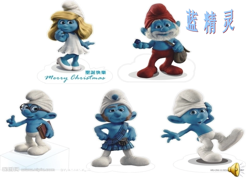 周二讲课三角形的特性定稿_第2页