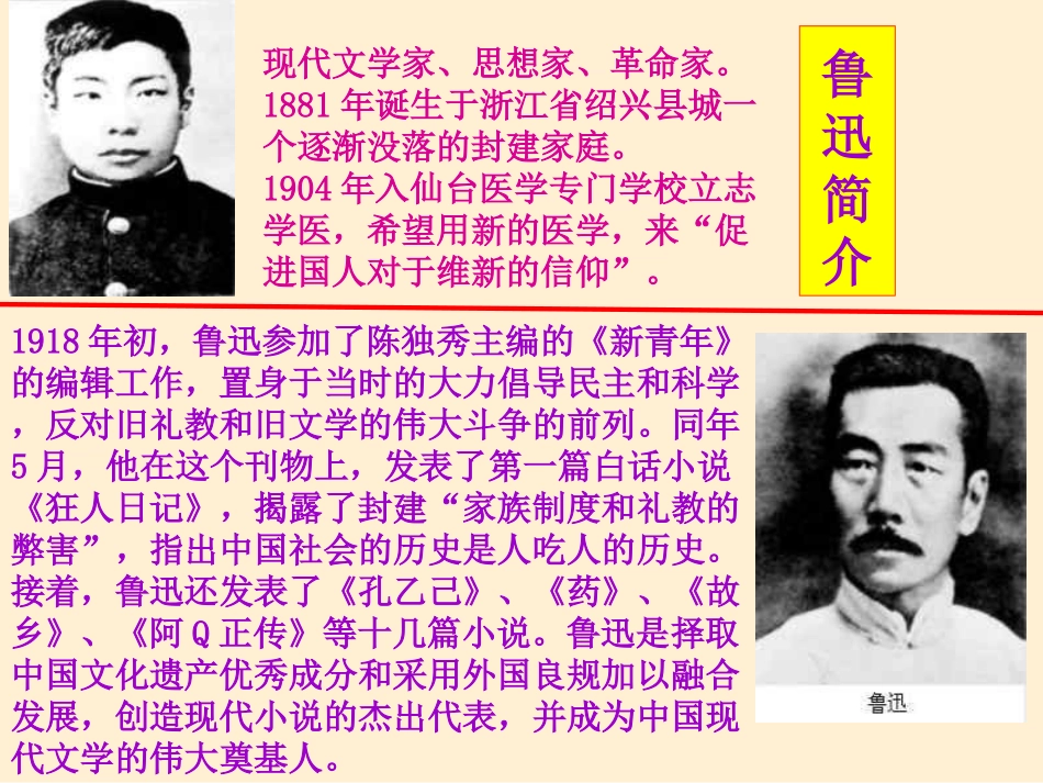 初一语文风筝9［人教版］_第1页