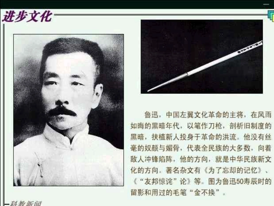 初一语文风筝9［人教版］_第2页