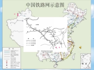 詹天佑教学课件张辉