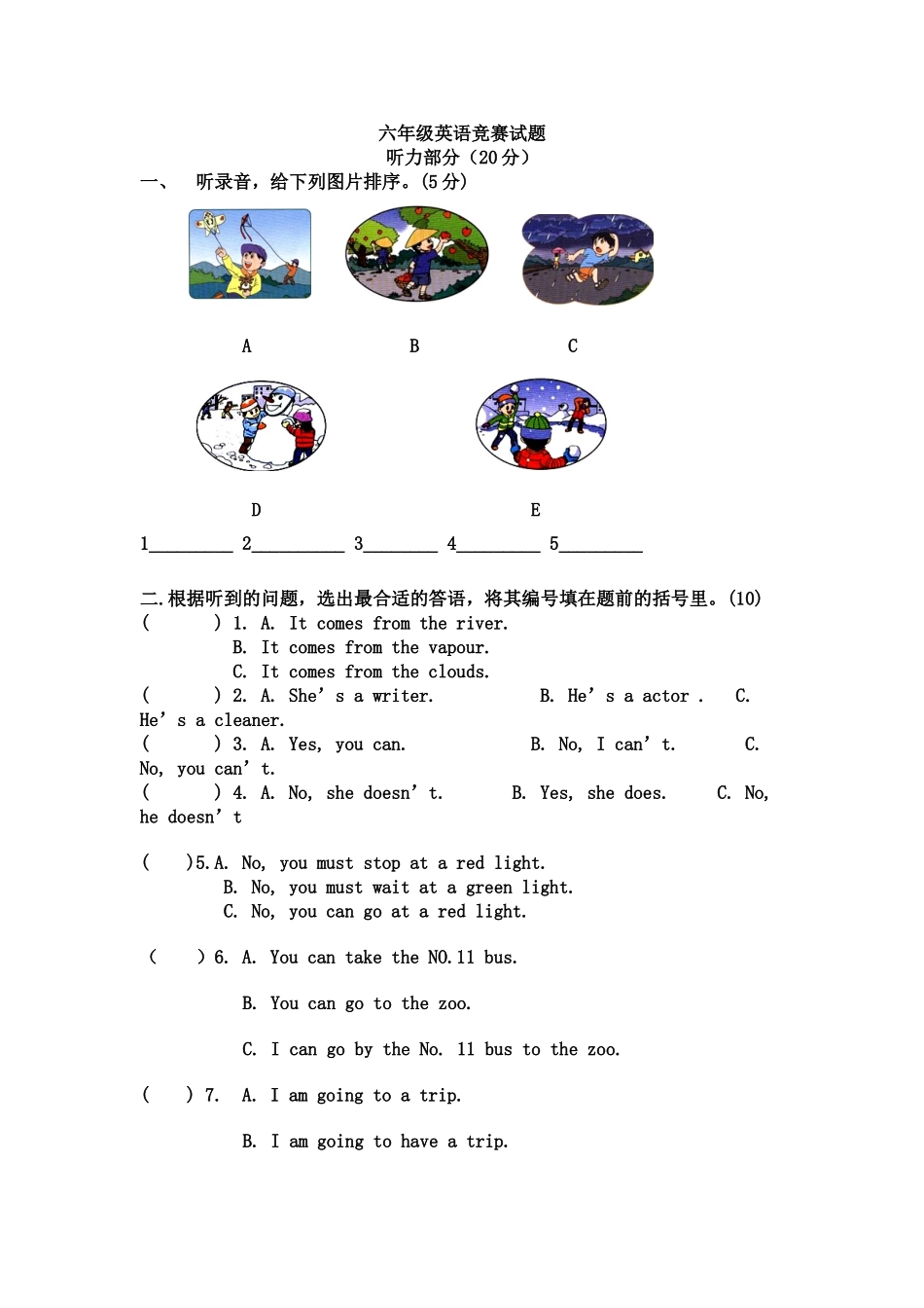 六年级英语竞赛试题_第1页