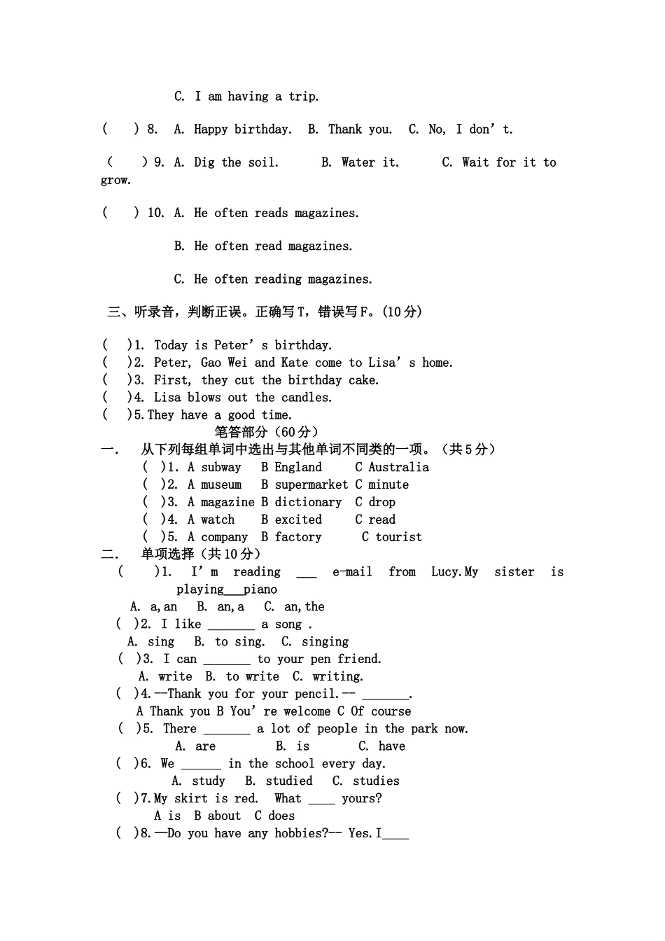 六年级英语竞赛试题_第2页
