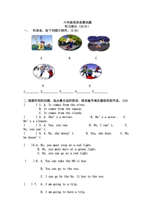 六年级英语竞赛试题