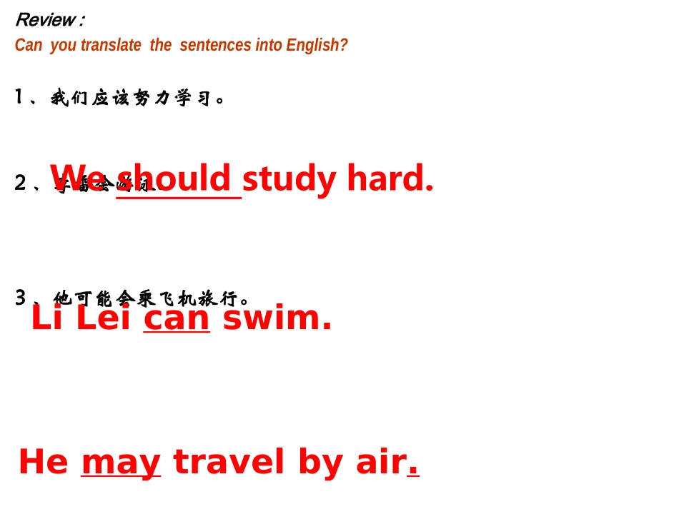 九年级Unit5语法课件_第1页