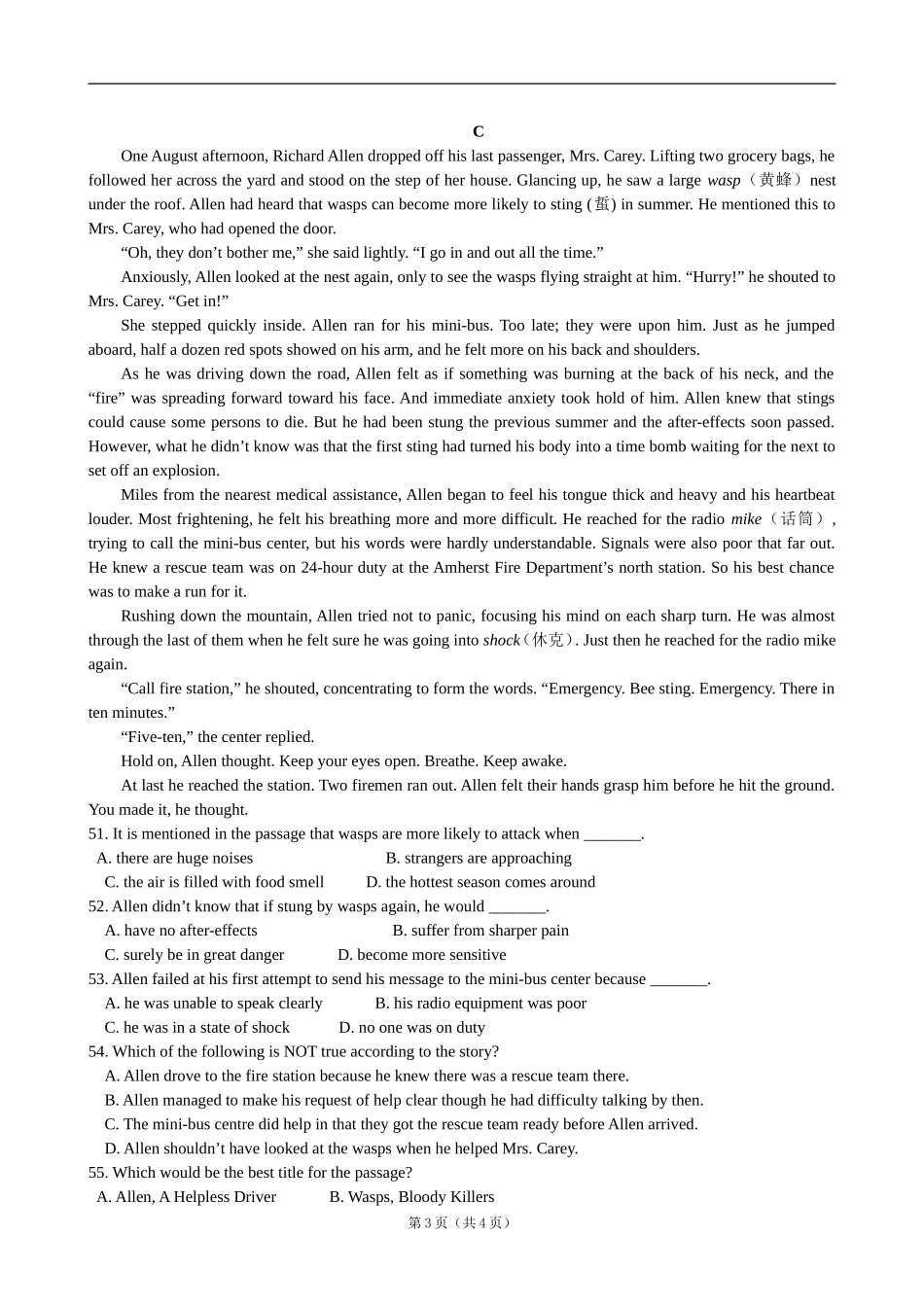 高三英语阅读初级5_第3页