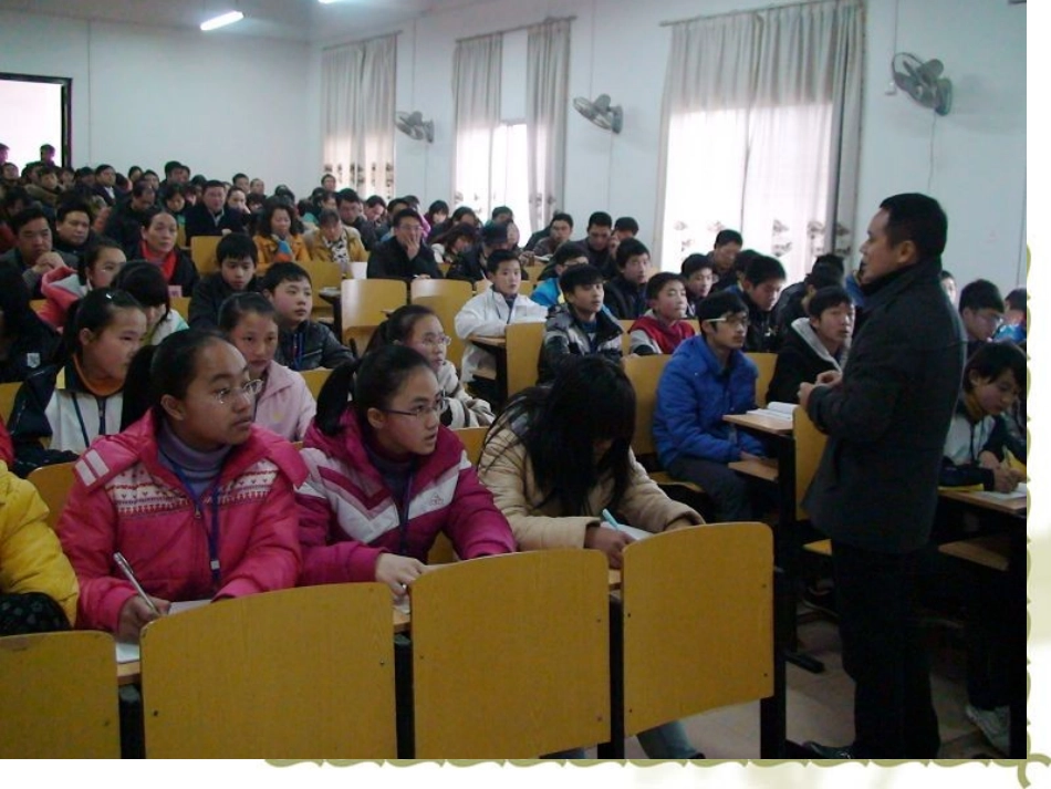 传统文化专题讲座之-《孔子与老子》_第1页