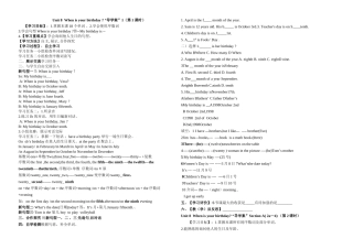 七年级英语上unit8导学案1_2_3