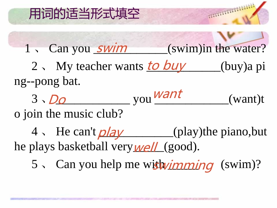 人教新版七年级下Unit1_Can_yBBou_play_the_guitar_B_第2页