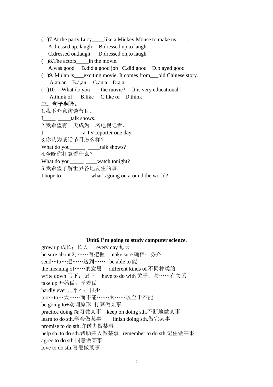 八上unit5-6总结_第2页