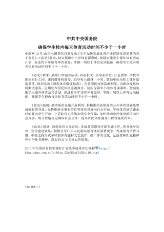 篮球场地画图