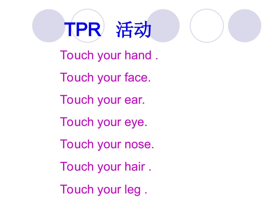 郝会敏我的家庭课件_第2页