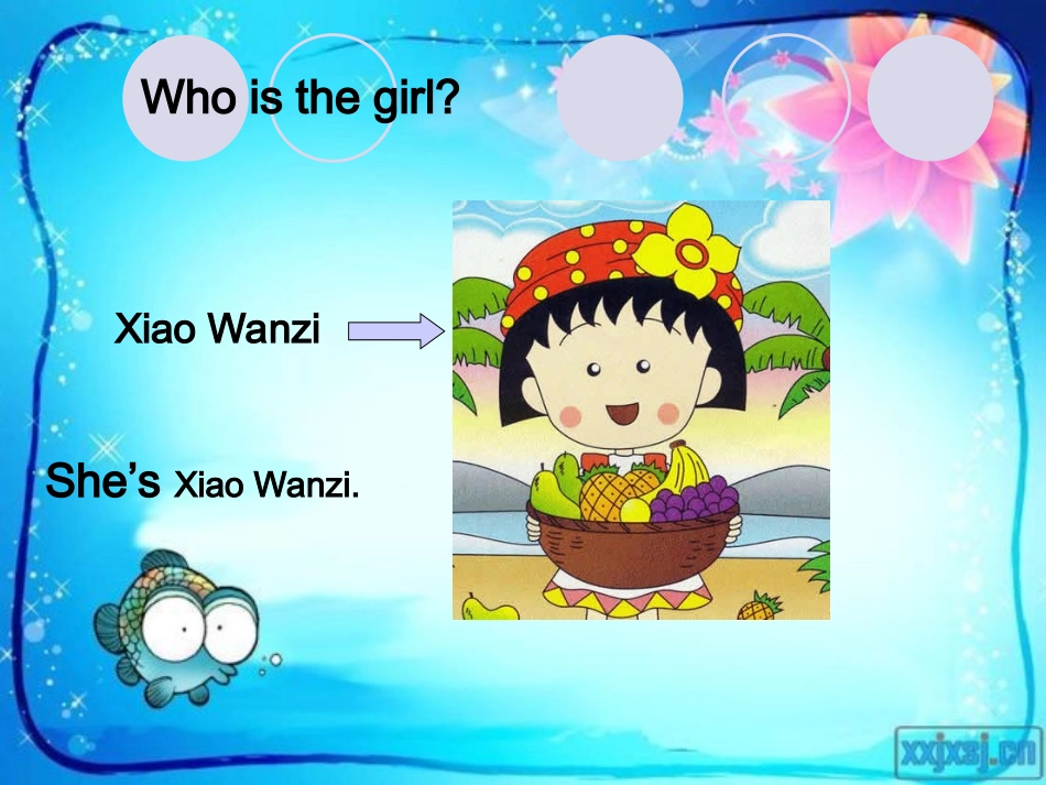 郝会敏我的家庭课件_第3页