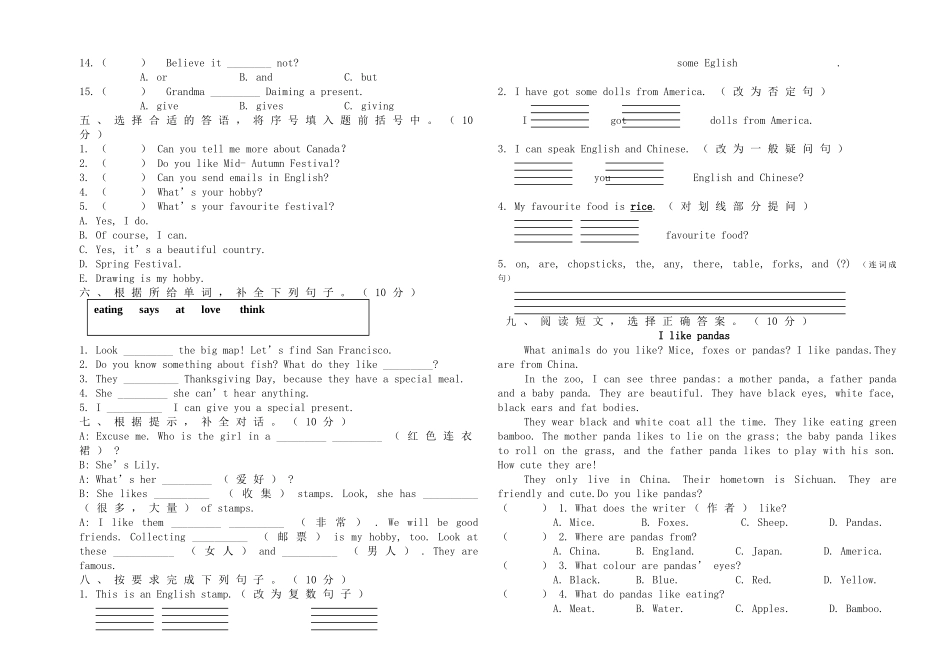 2014-2015学年度第一学期六年级英语科试题_第2页