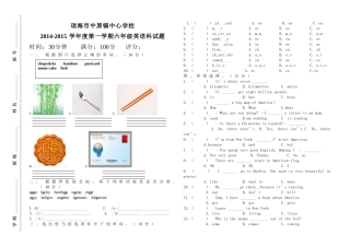 2014-2015学年度第一学期六年级英语科试题