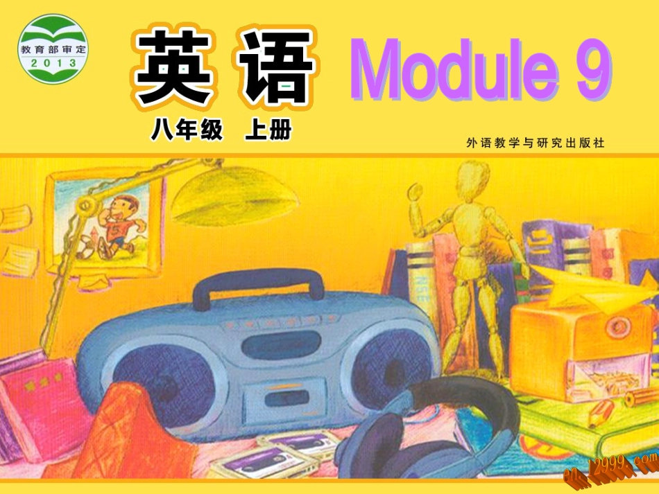 2013年新版外研版八年级上Module9Unit2课件_第1页