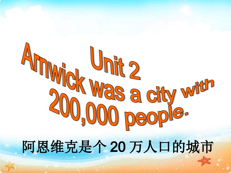 2013年新版外研版八年级上Module9Unit2课件_第3页