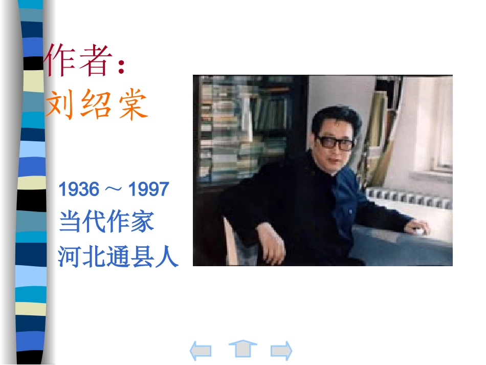 蒲柳人家--无题820[1]_第3页