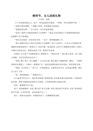 苗歌生活美文