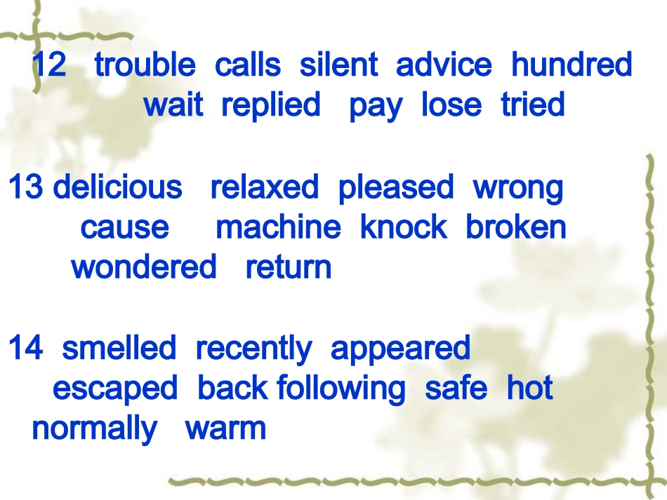 综合填词答案_第2页