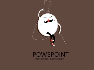 经典配色卡通风格PPT模板