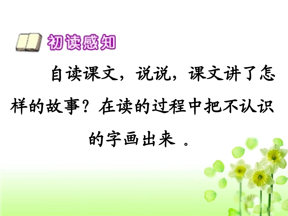 《蓝色的树叶》 (2)_第3页