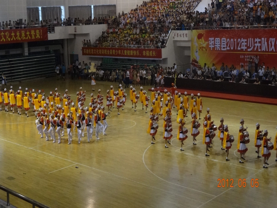 分段整理数据课件_第3页